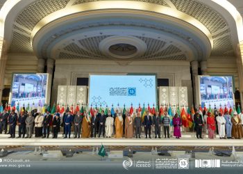 Le Ministère saoudien de la Culture et l’ICESCO signent des accords pour renforcer la coopération culturelle