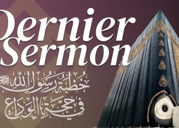 Islam – Le Dernier Sermon du Prophète Muhammad (PSL) : Un testament pour l’humanité