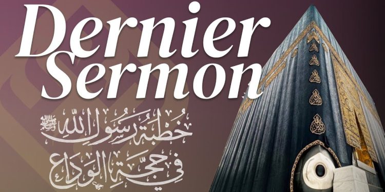 Islam – Le Dernier Sermon du Prophète Muhammad (PSL) : Un testament pour l’humanité