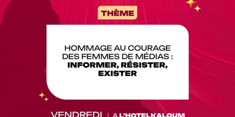 Ouverture de la 8ᵉ édition du Prix Hadiatou Sow du Journalisme  ‘’ Prix du courage 2025’’
