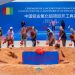 Guinée : Lancement des travaux de la troisième raffinerie d’alumine à Boffa